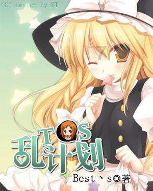 三届残奥会冠军侯斌在连公益演讲